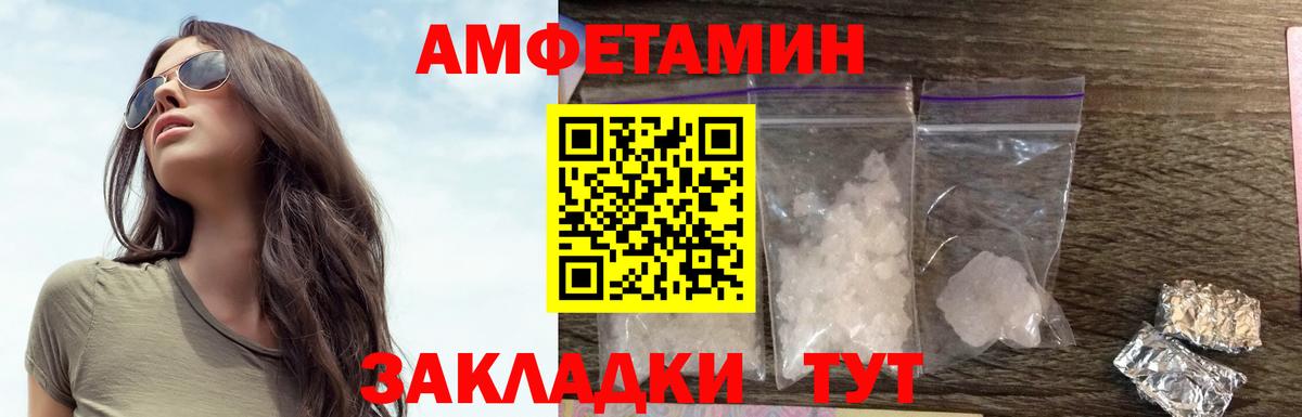 АМФ Premium Куйбышев