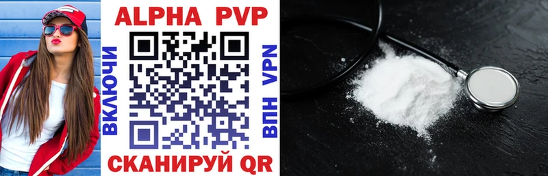 маркетплейс Telegram  mega онион  Куйбышев  APVP крисы CK 