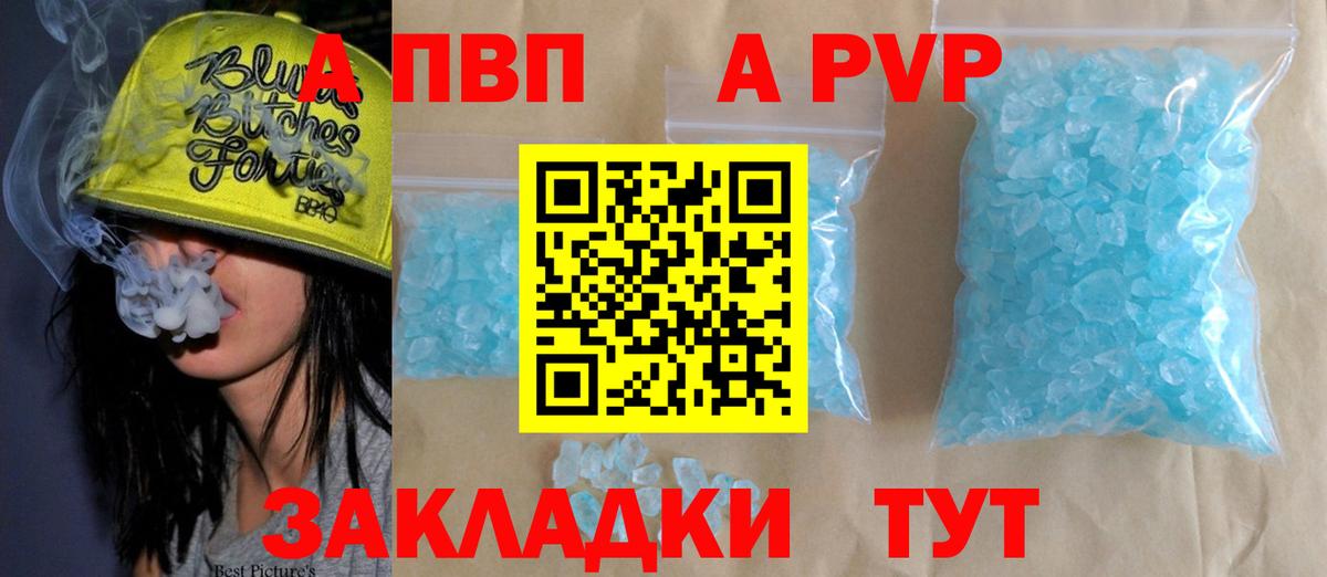 Альфа ПВП СК Куйбышев