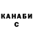 Метадон VHQ Russian marionette