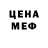 МДМА VHQ Nikita Evenko
