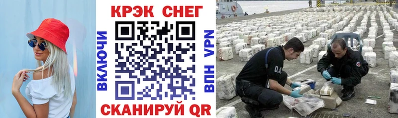 КОКАИН Columbia  hydra ссылка  Куйбышев 