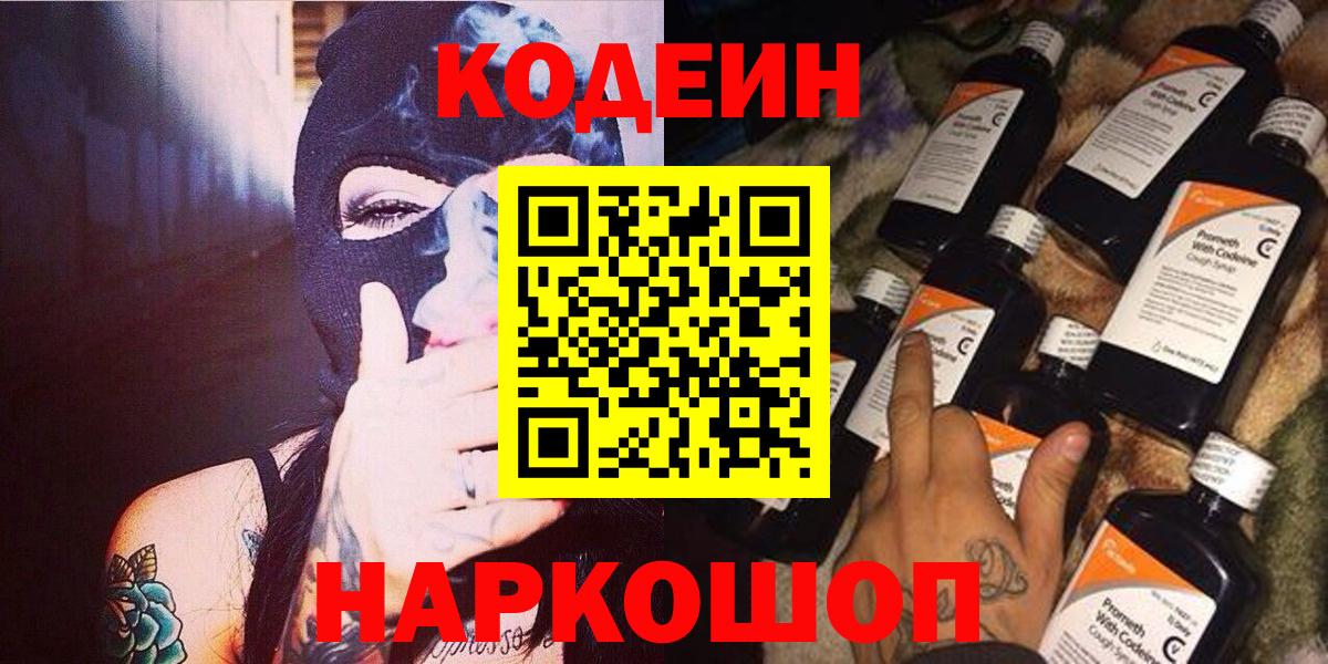 МЕТ  Куйбышев  Вход с VPN  COCAIN  Меф кристаллы  Где купить наркотики?  МАРИХУАНА  КЕТАМИН 