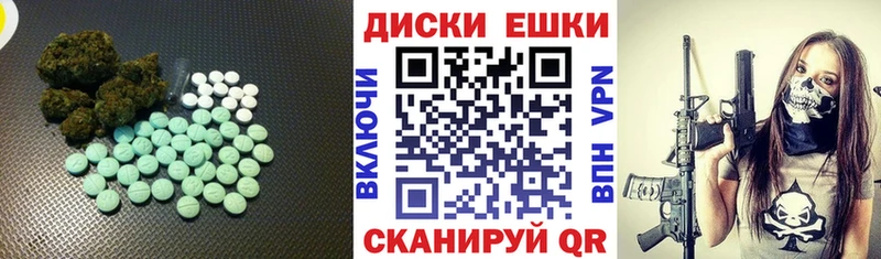 Ecstasy louis Vuitton  Куйбышев 