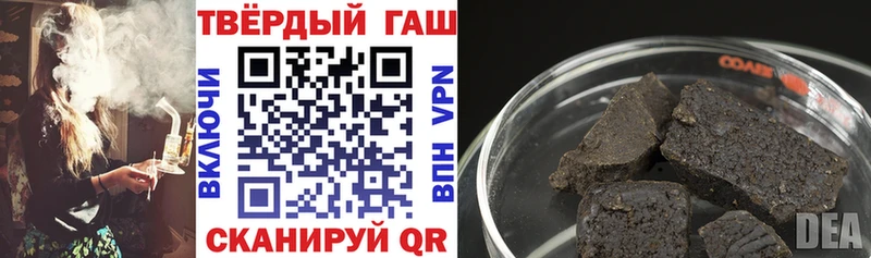Гашиш гашик  продажа наркотиков  KRAKEN ссылки  Куйбышев 