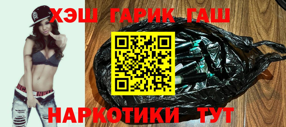 Гашиш Ice-O-Lator Куйбышев