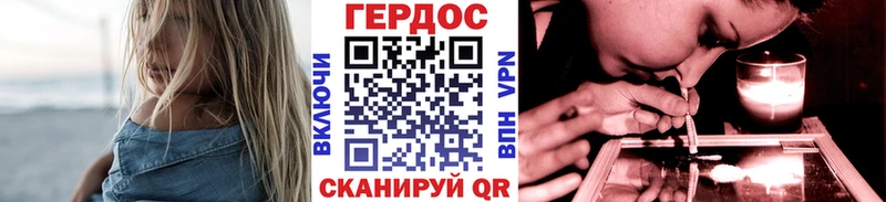 мориарти как зайти  Куйбышев  Героин афганец 
