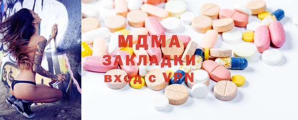 кристаллы Аркадак