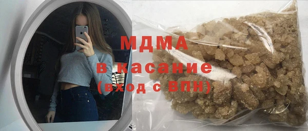 кристаллы Аркадак