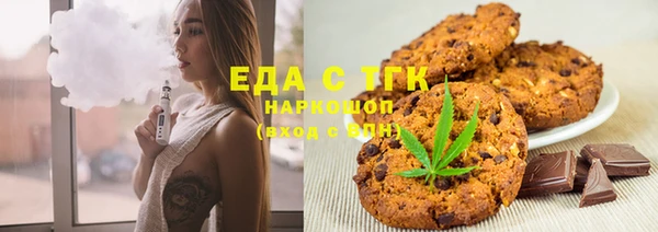дистиллят марихуана Армянск