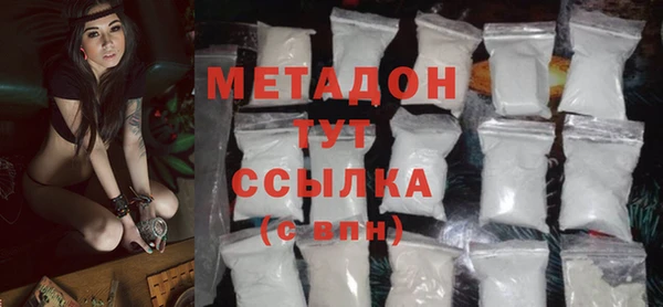 дистиллят марихуана Армянск