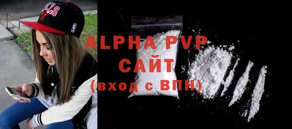 кристаллы Аркадак