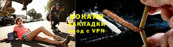 дистиллят марихуана Армянск