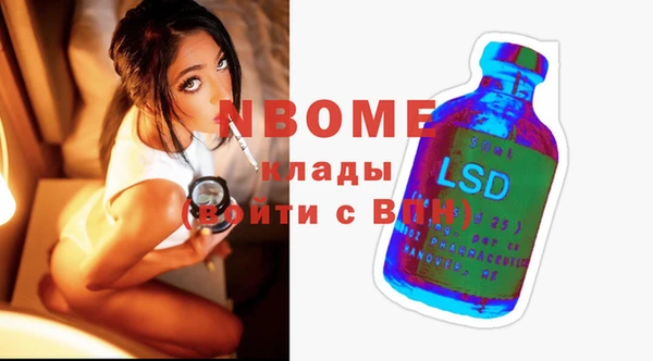 дистиллят марихуана Армянск