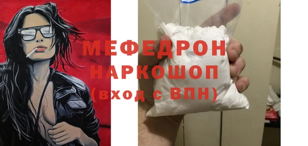 кристаллы Аркадак