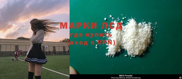 дистиллят марихуана Армянск