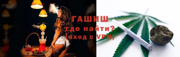 дистиллят марихуана Армянск