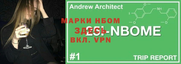 синтетический гашиш Алексин