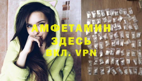 кристаллы Аркадак