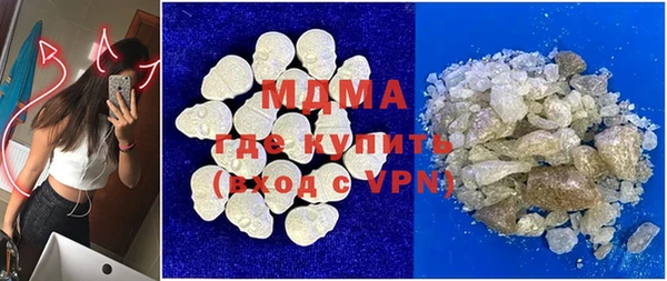 кристаллы Аркадак