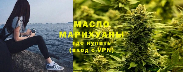меф VHQ Арсеньев