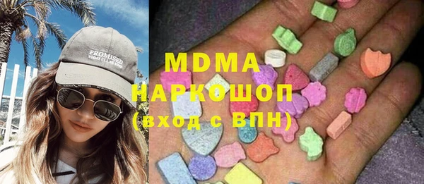 дистиллят марихуана Армянск