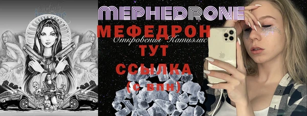 меф VHQ Арсеньев