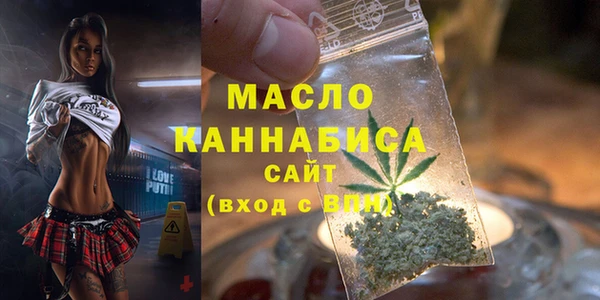 дистиллят марихуана Армянск