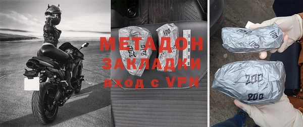меф VHQ Арсеньев