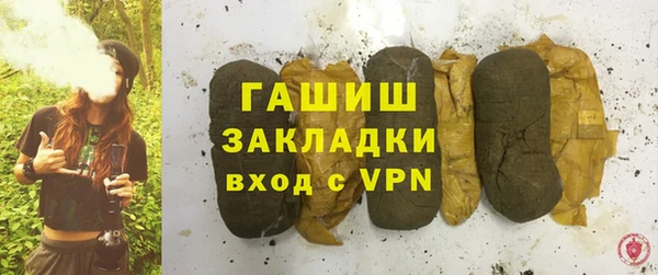 меф VHQ Арсеньев