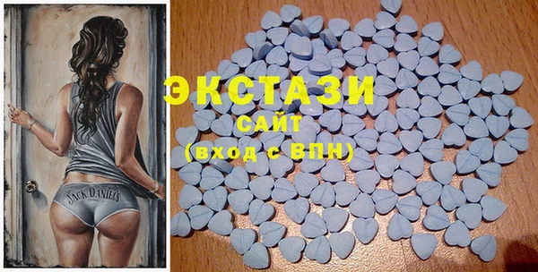 синтетический гашиш Алексин