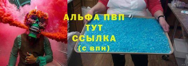 круглые Алзамай