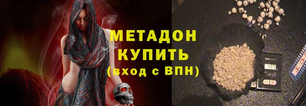 кристаллы Аркадак