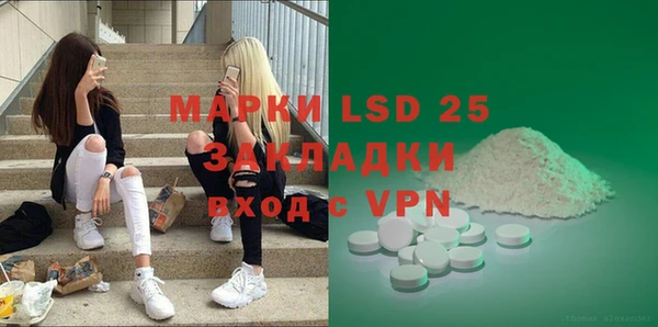 кристаллы Аркадак