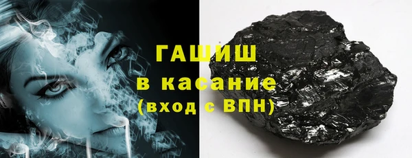 синтетический гашиш Алексин