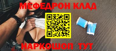 винт Кингисепп