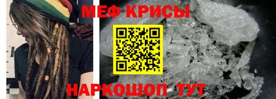 винт Кингисепп