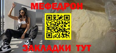 винт Кингисепп