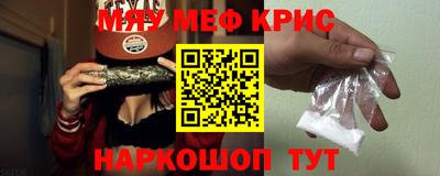наркотики Кинель