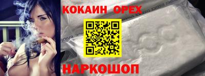 винт Кингисепп