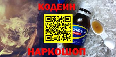 винт Кингисепп