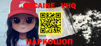 винт Кингисепп