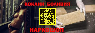 наркотики Кинель