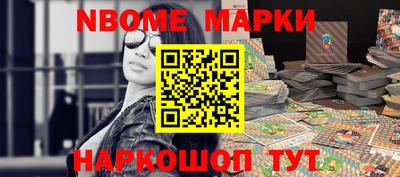винт Кингисепп