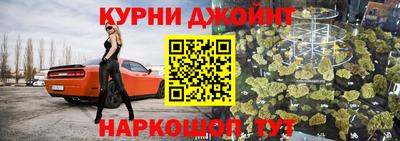 винт Кингисепп