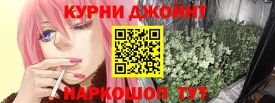 наркотики Кинель