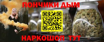 наркотики Кинель
