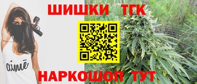 винт Кингисепп