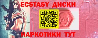 винт Кингисепп