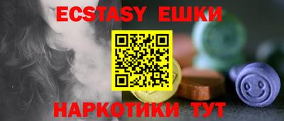 винт Кингисепп